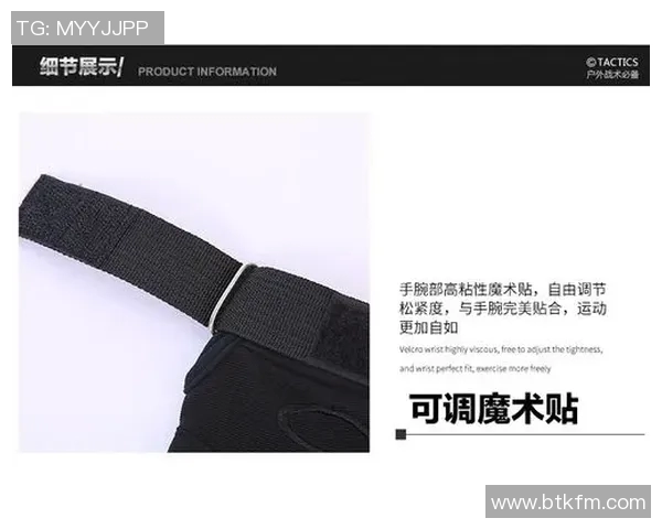 杭州攀岩队防守战术深度解析与实战应用探讨